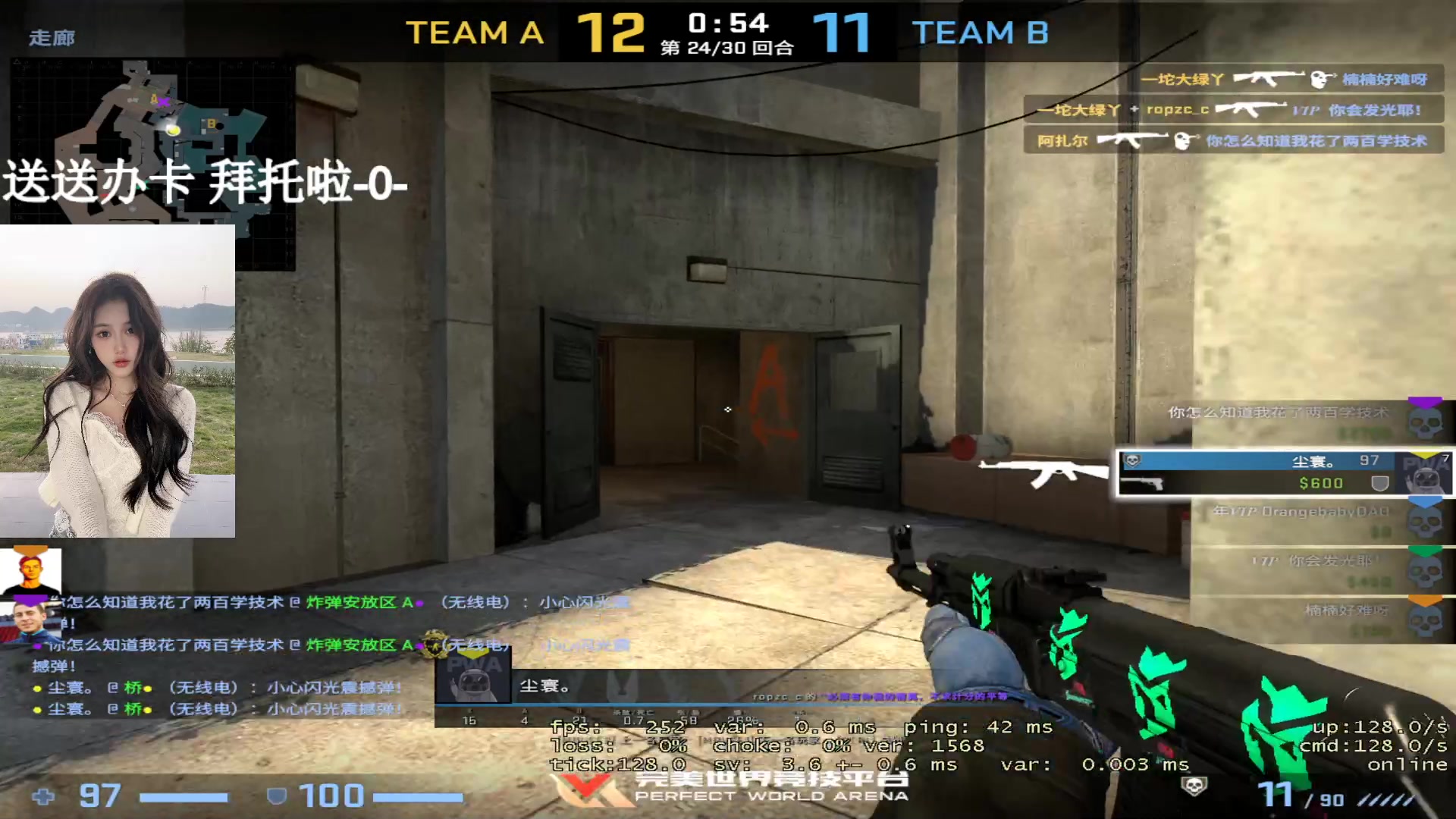 【2023-06-02 21点场】OrangebabyOAO：在A大卖鱼QAQ