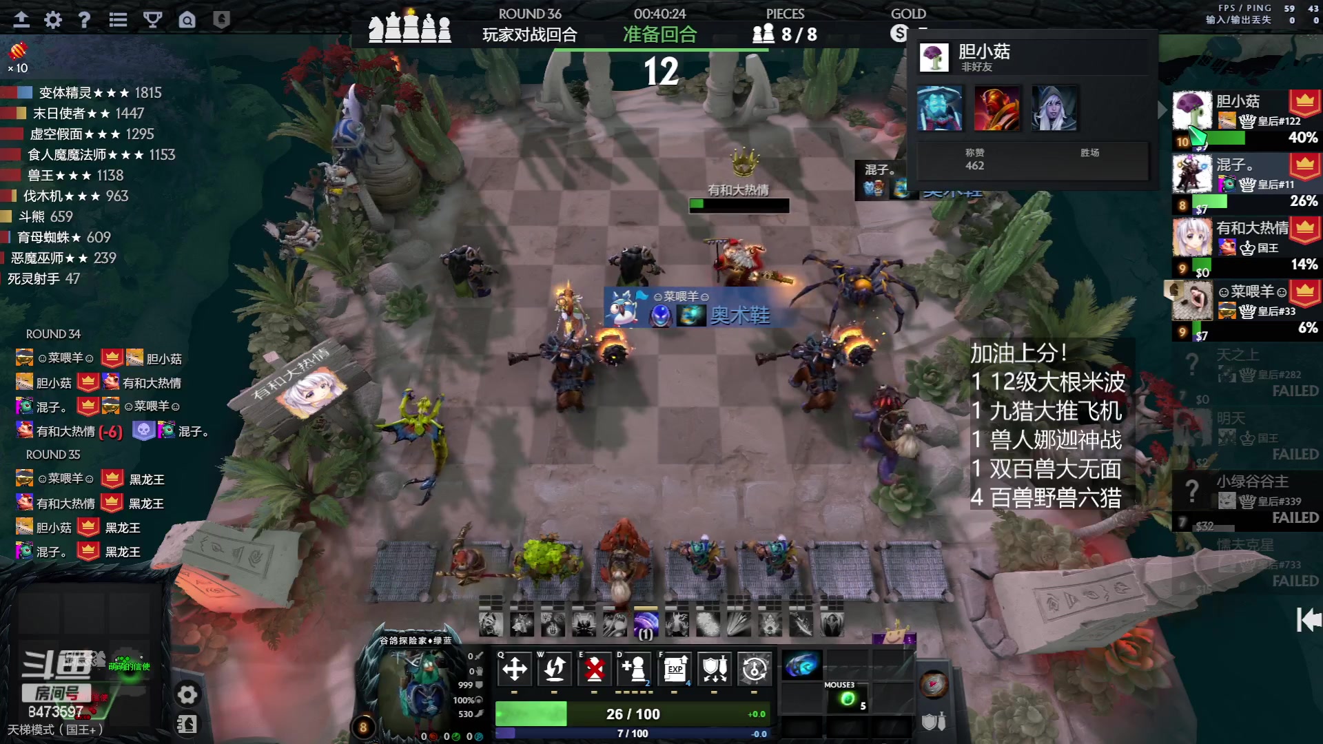 【2023-06-03 01点场】叫我混子丶：冲前八！太卷了