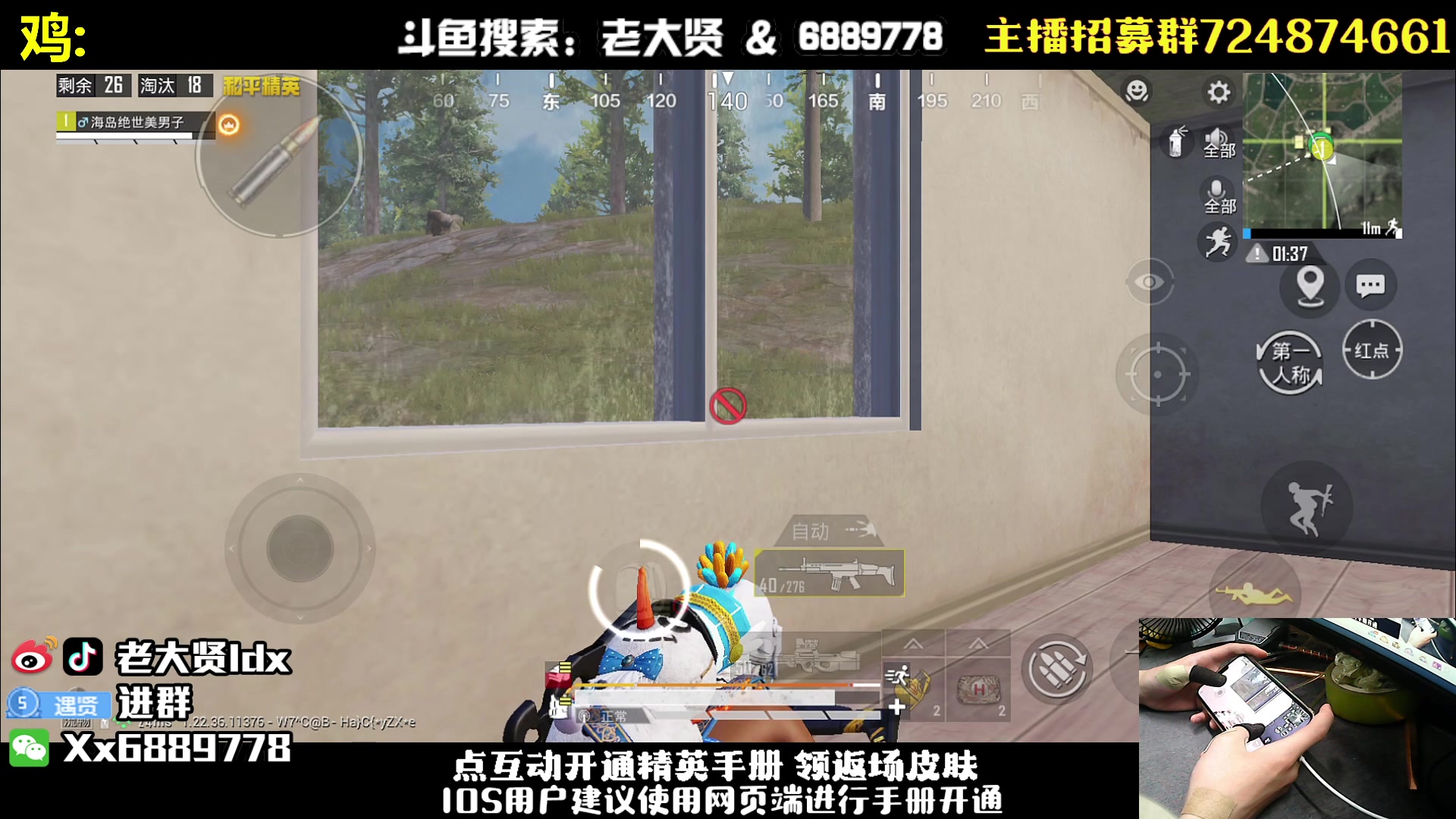 【2023-06-03 19点场】老大贤：猛男1v4：带你看遍海岛上的小姐姐