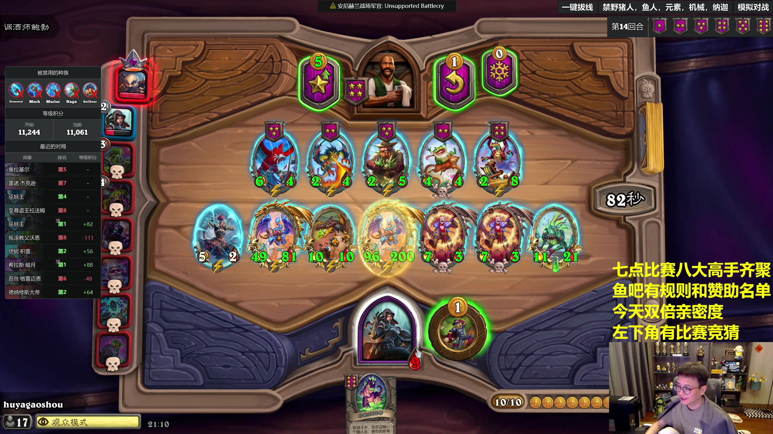 【2023-06-03 20点场】衣锦夜行：七点八大高手决战紫禁之巅目标夺冠