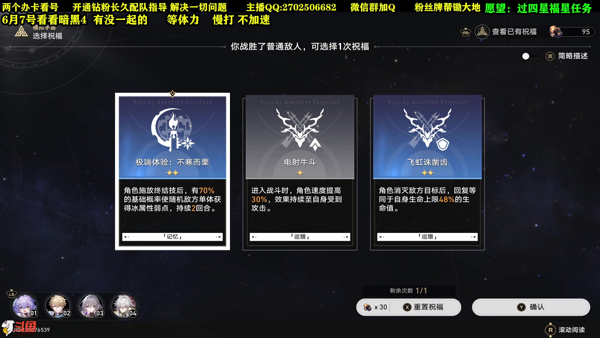 【2023-06-02 14点场】CSTG钢镚：61级  看号  配队 等6月6更新！