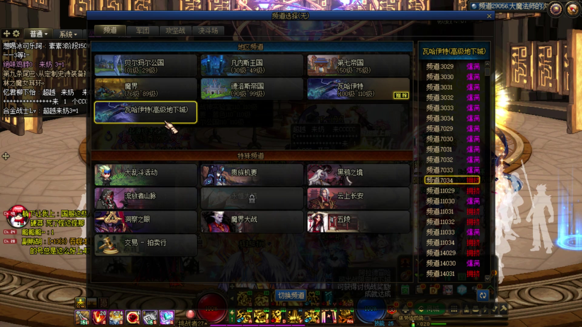 【2023-06-01 21点场】河豚Eric：200小时CF玩家！