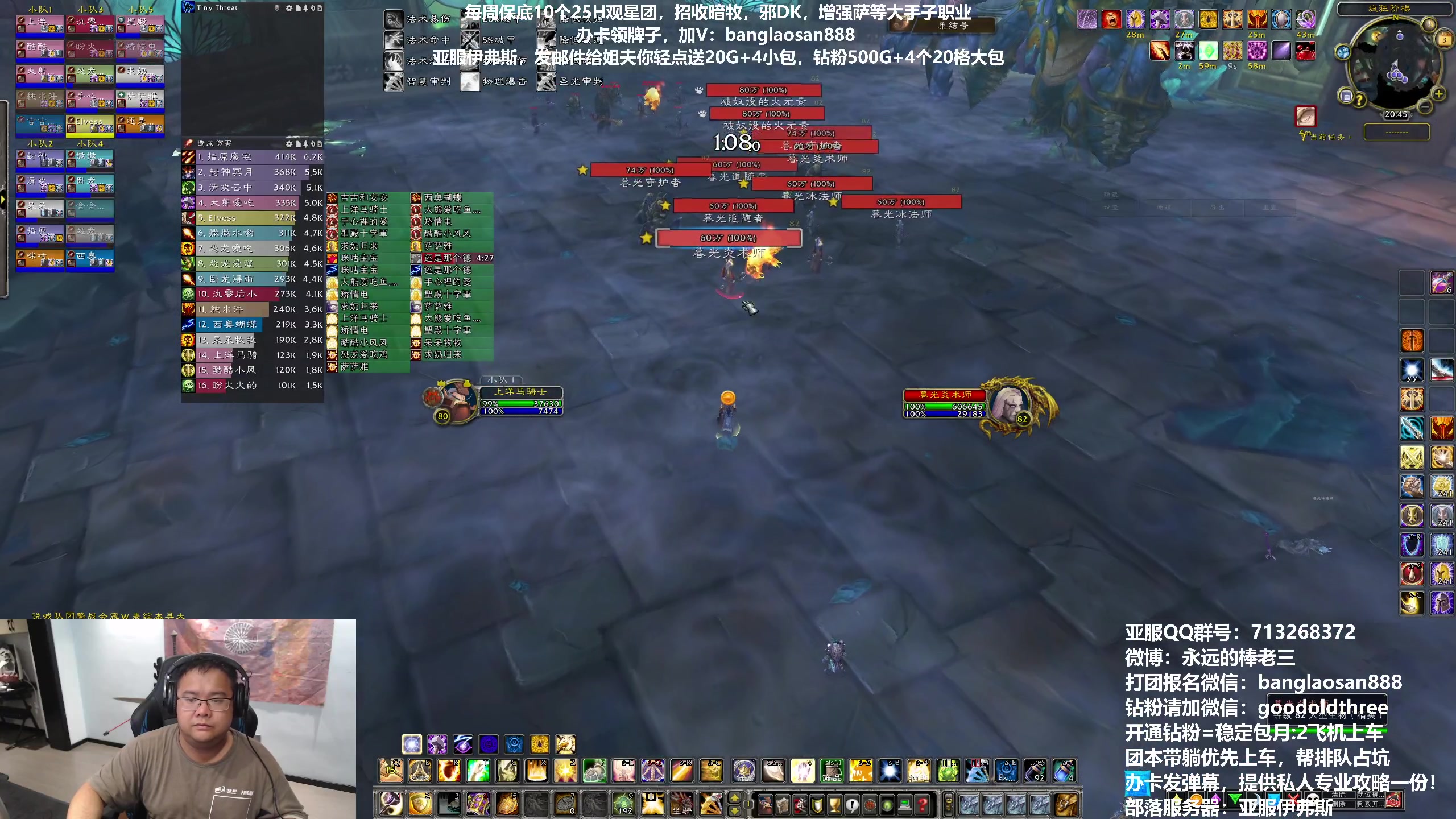 【2023-06-03 20点场】棒老三：伊弗斯每天三车，欢迎投奔！