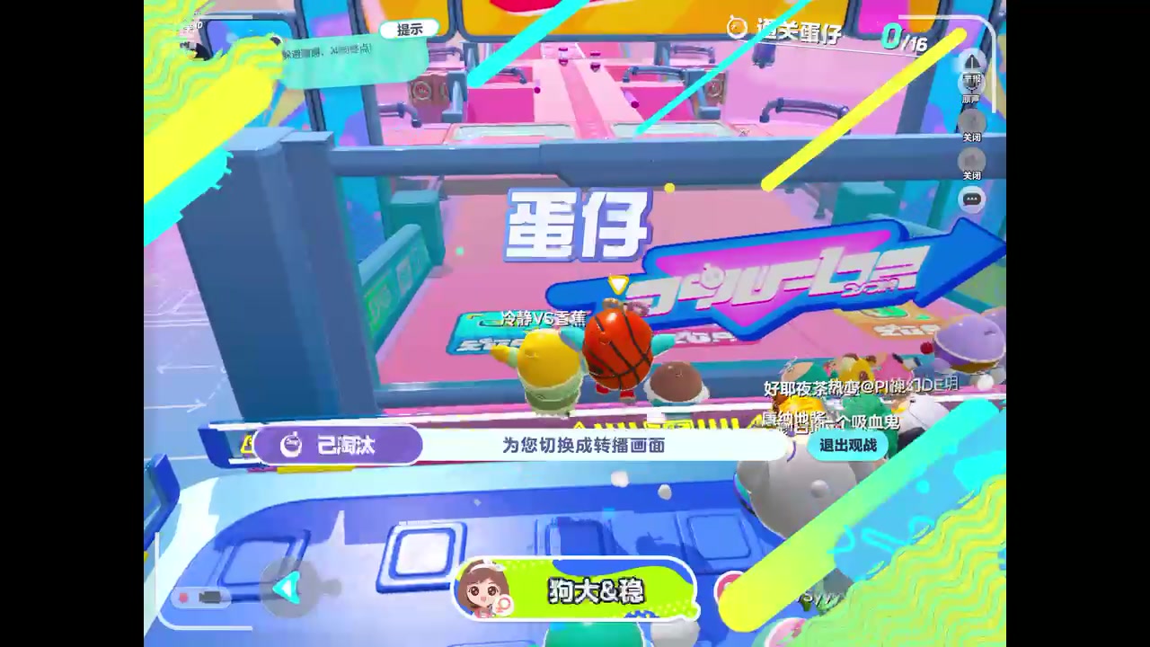 【2023-06-01 17点场】晴天冰淇淋c：我就是神仙颜值担当