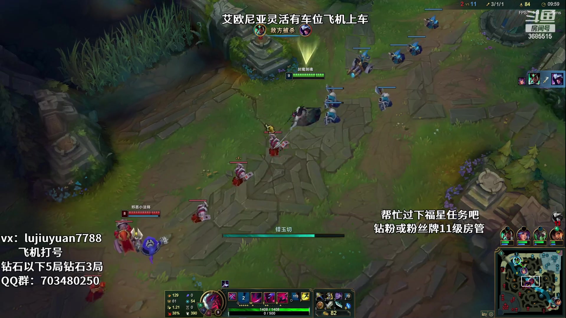 【2023-06-02 03点场】陆久渊永恩：永恩绝活在线教学