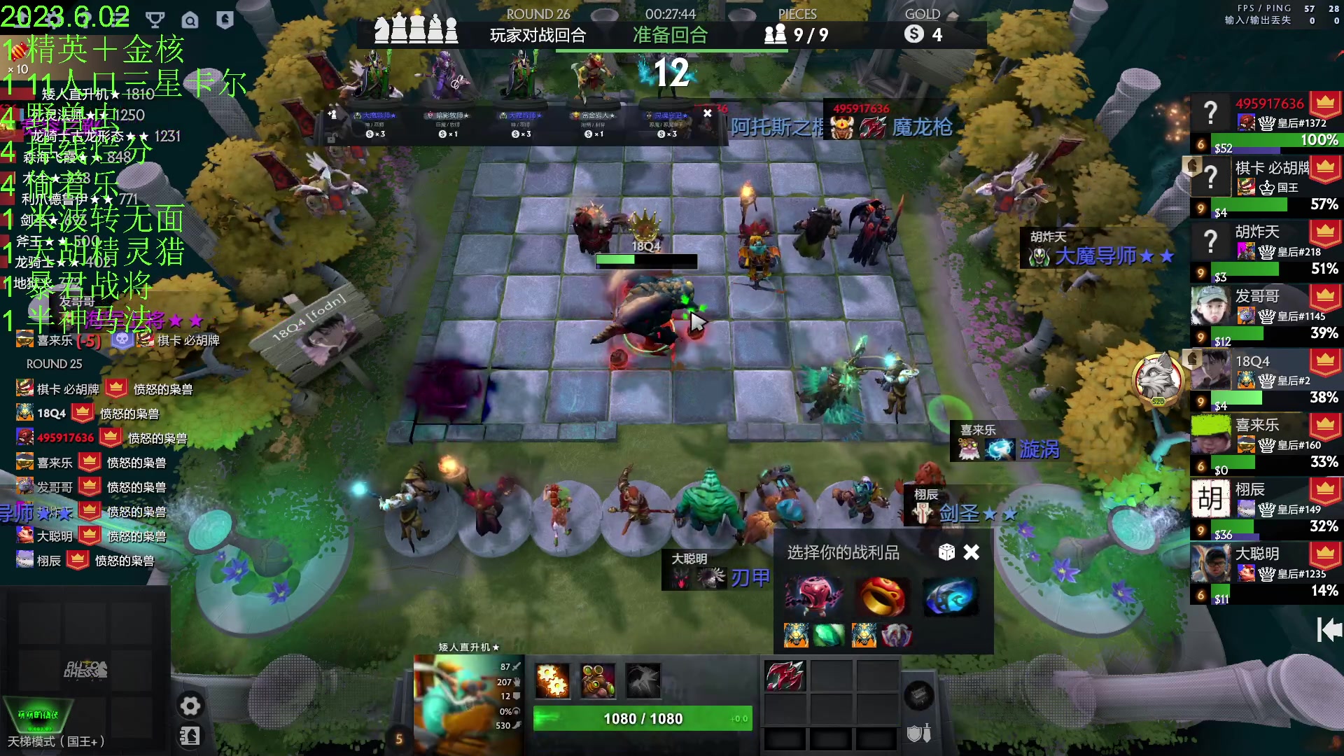 【2023-06-02 23点场】1874ooo：等一个全新版本~