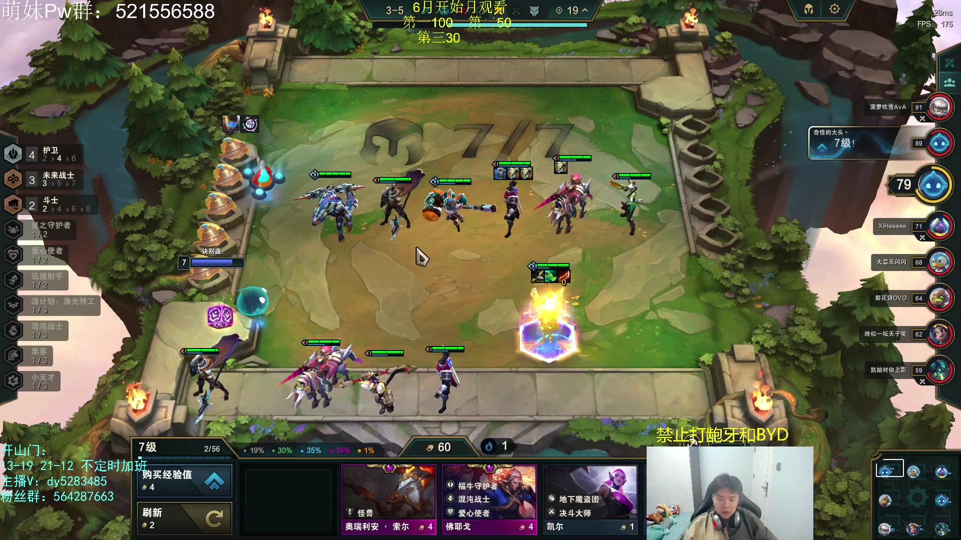 【2023-05-31 02点场】小阿超ccc：大乱斗牢头来了！无限火力倒计时！！！