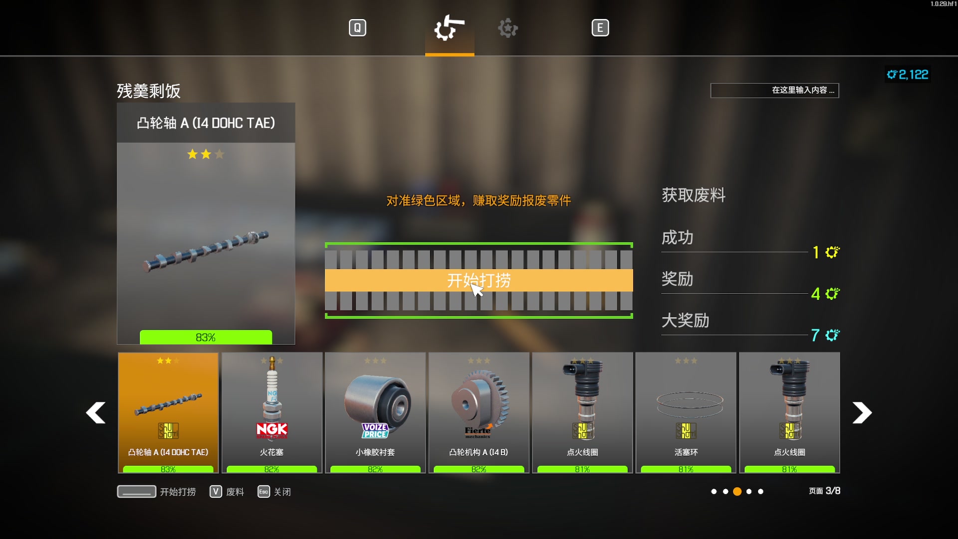 【2023-06-02 22点场】陶可可coco：你小子也太奶了吧？