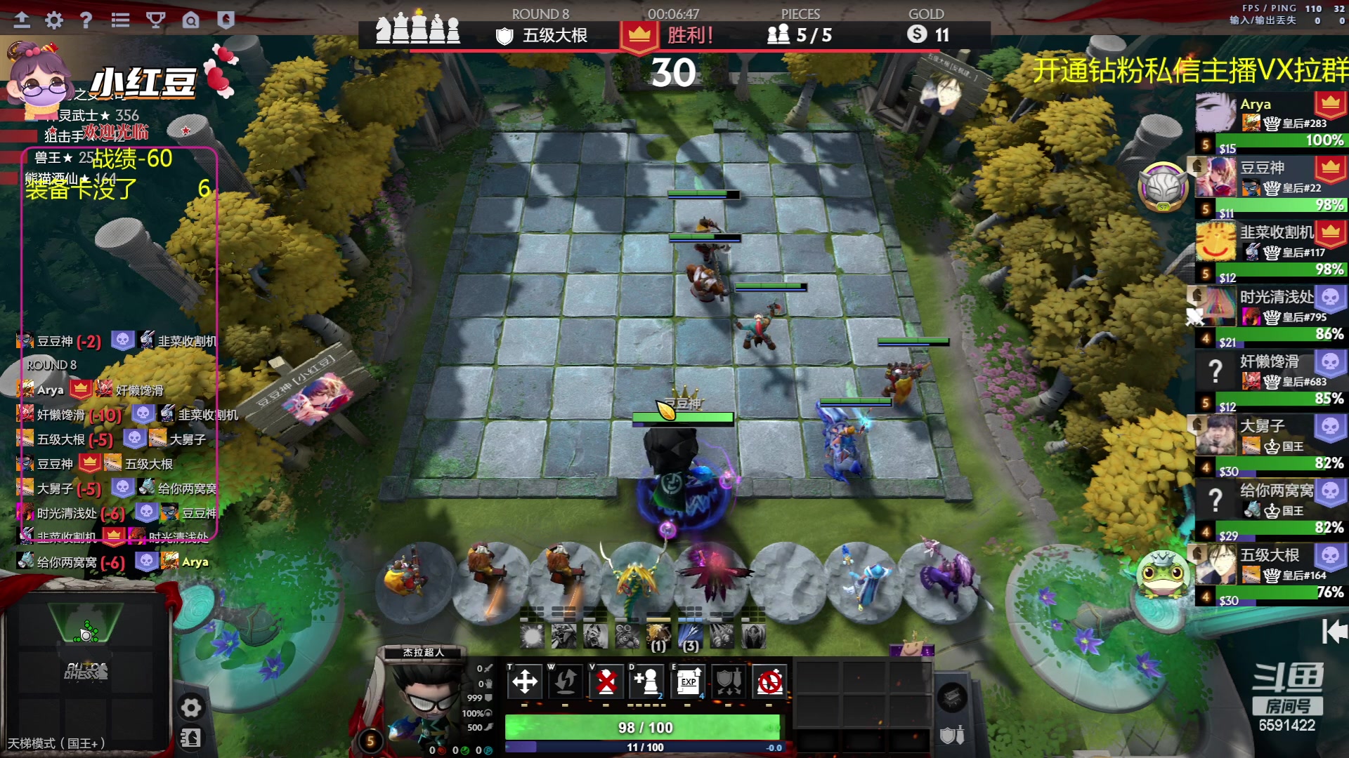 【2023-06-03 16点场】小红豆阿：开心每一天 6591422