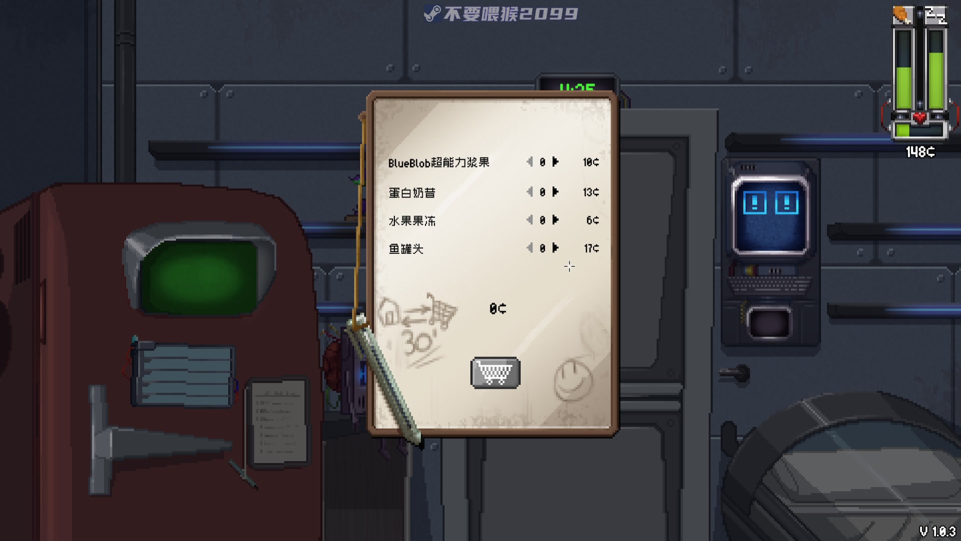 【2023-06-01 20点场】陶可可coco：你小子也太奶了吧？