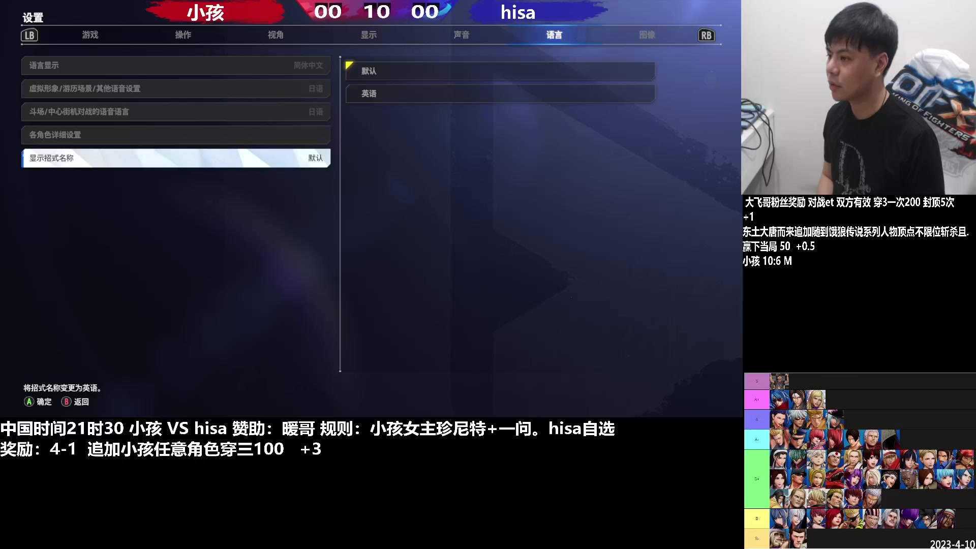 【2023-06-03 06点场】武汉程龙：程龙：憧憬传媒独家冠名！