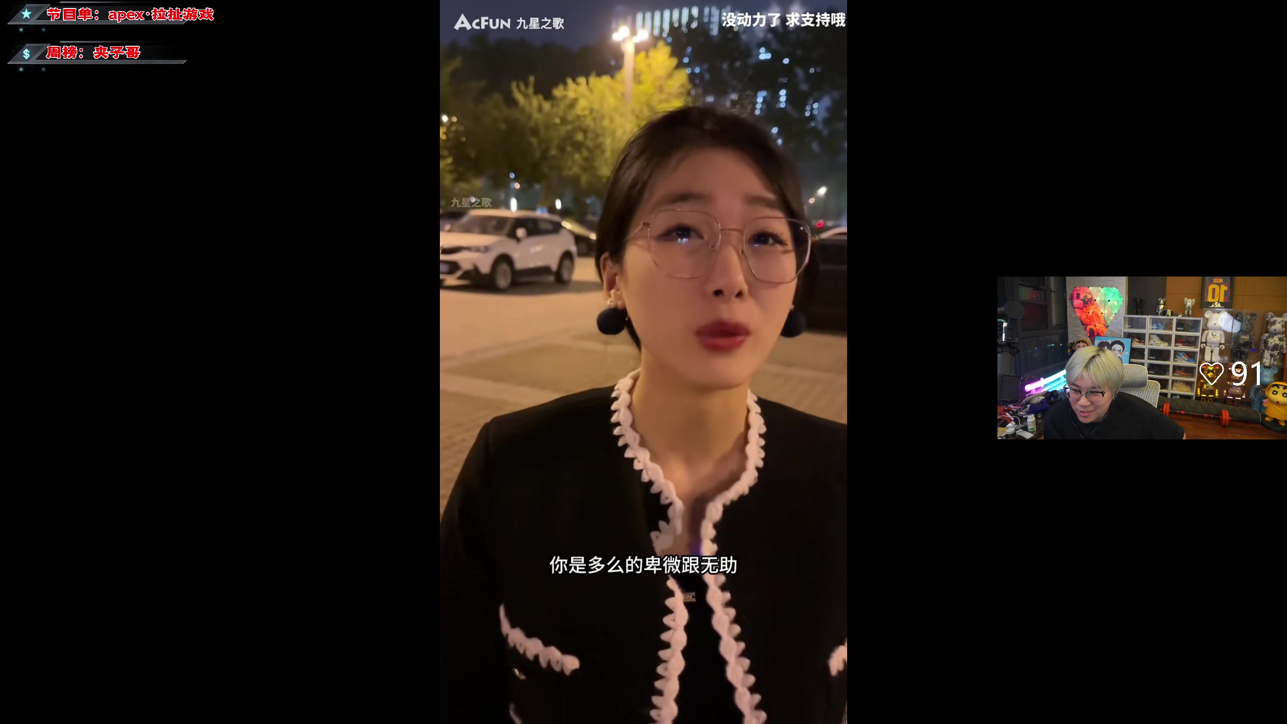 【2023-06-03 19点场】imxiaoxin：【✘-✘】黑白双撒 钻粉卡