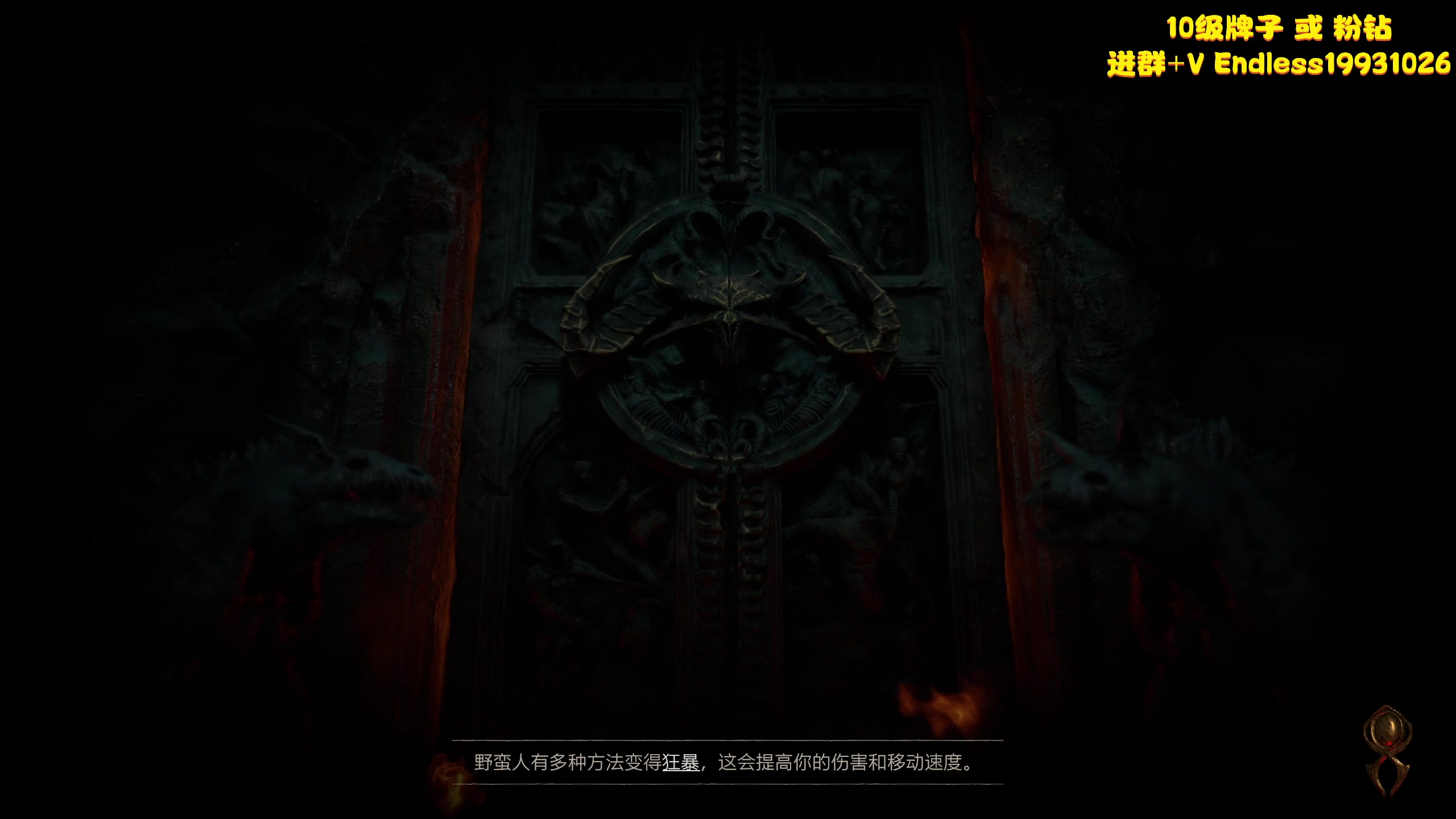 【2023-06-03 13点场】叁肆叁肆：《玩玩暗黑肆》.~..!