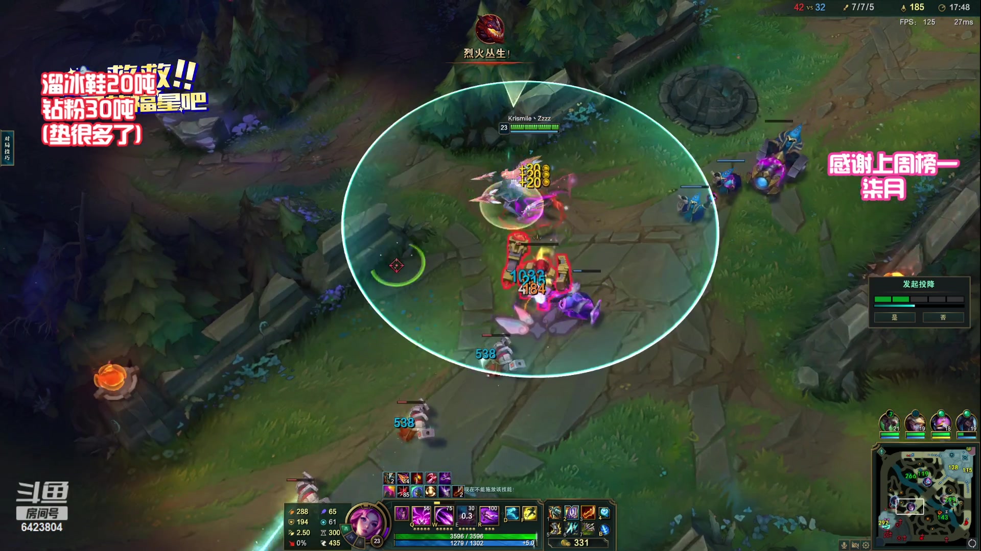 【2023-06-03 01点场】程可爱keai：这是一个神奇的直播间 6423804