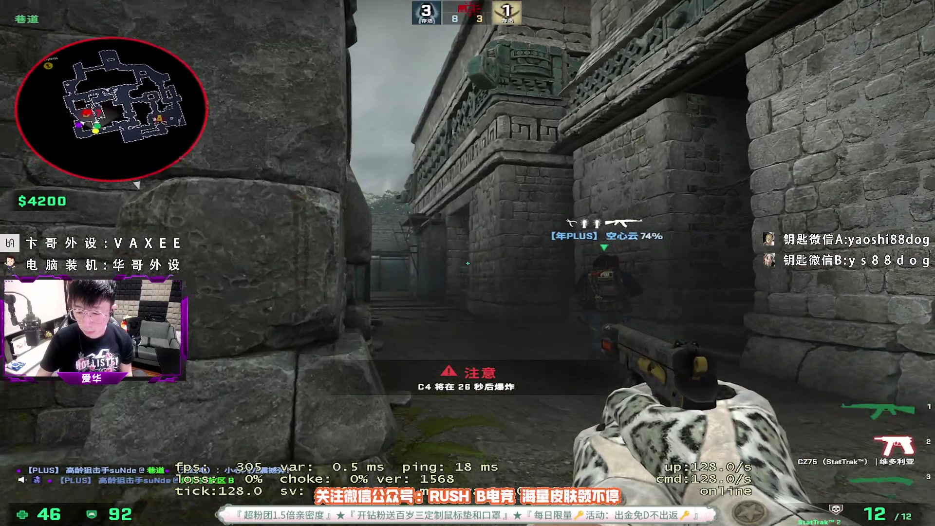 【2023-06-03 18点场】CSGO百岁三：1.5倍 周末了 开心吗？