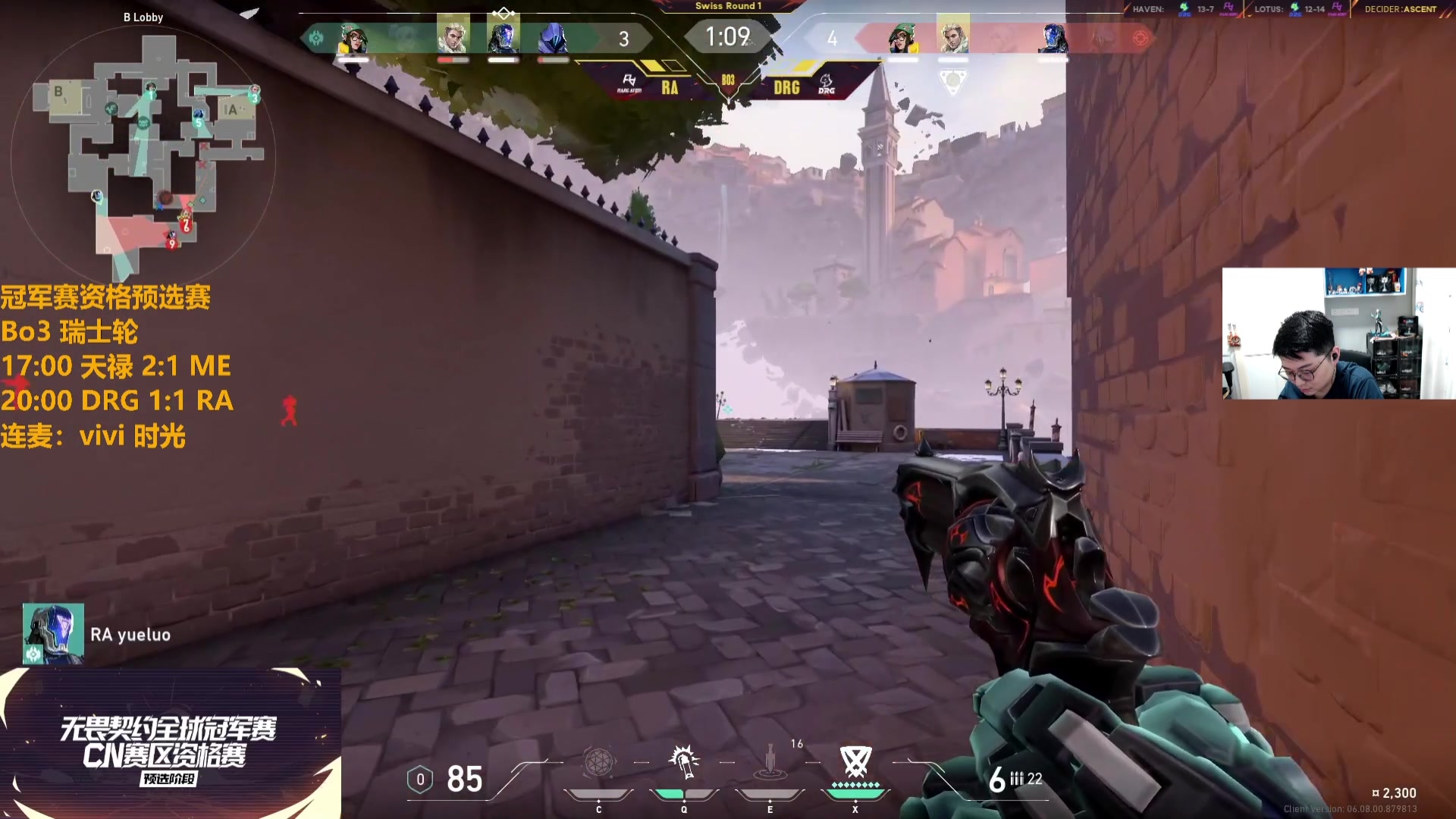 【2023-06-02 22点场】解说雨童：解说雨童：冠军赛预选资格赛