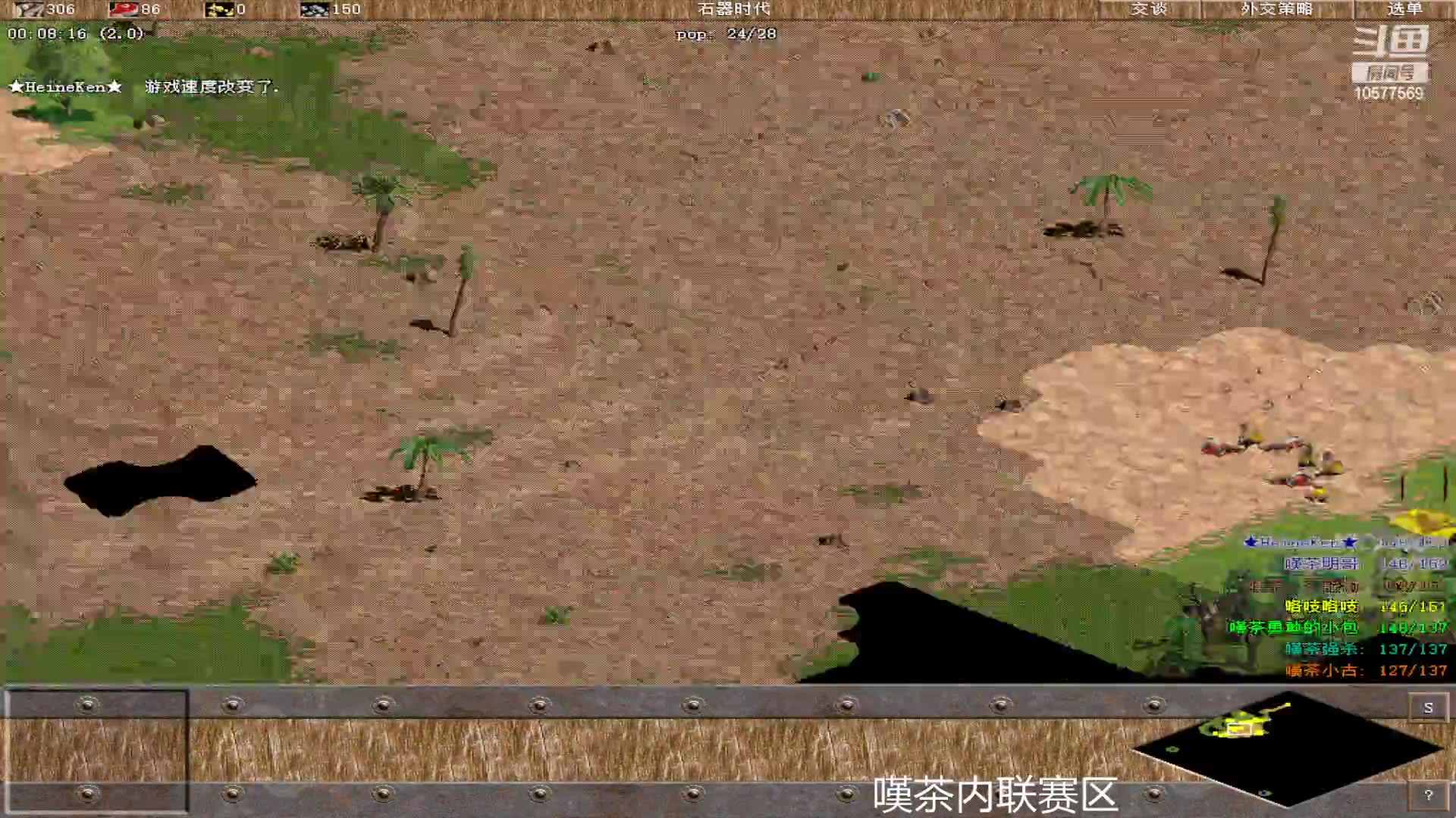 【2023-05-31 23点场】明哥289：明哥289的直播间，罗马复兴