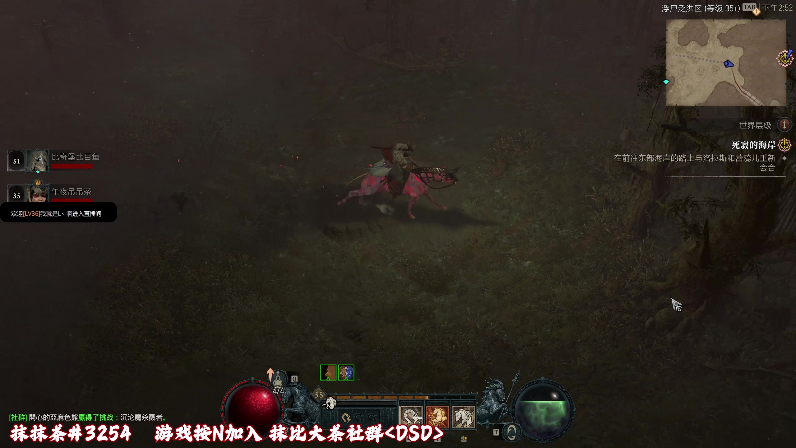 【2023-06-03 14点场】午夜抹抹茶：【啥都不怕】DSD直播间