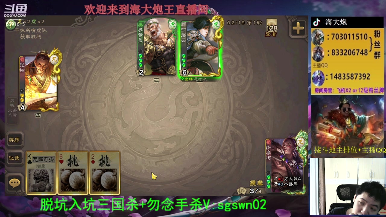 【2023-06-02 17点场】海大炮王o：月初排位上分