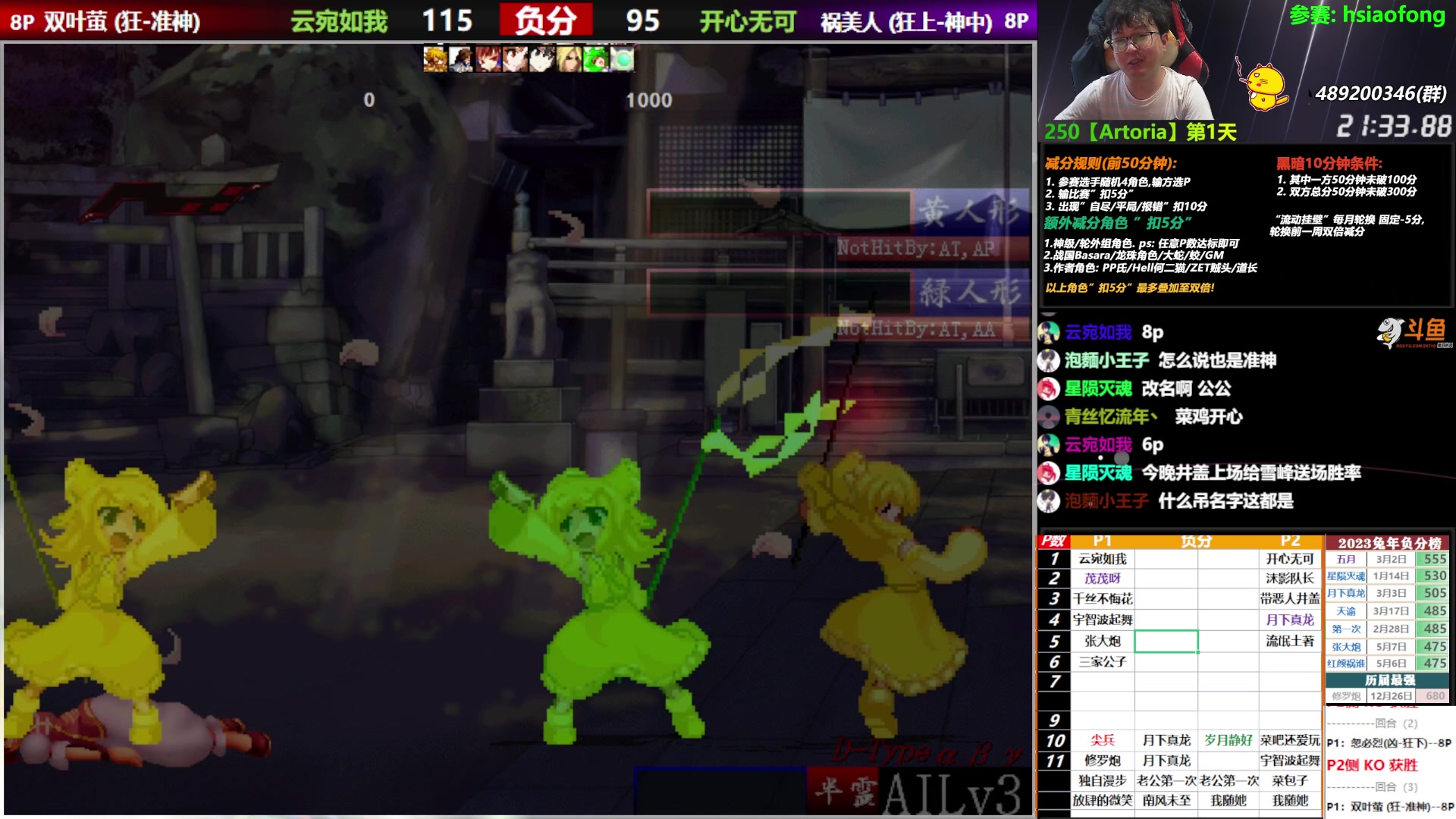 【2023-06-02 18点场】那日的风：【MUGEN】兄弟们, 晚上好啊