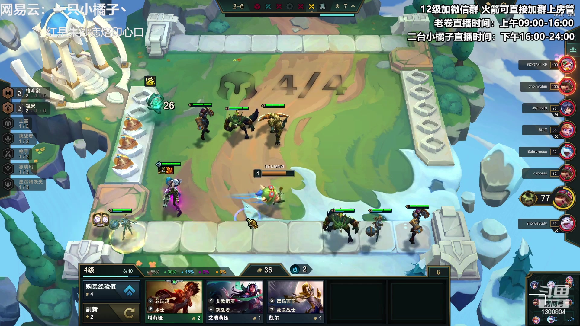 【2023-06-03 21点场】卷子丶：S9美测国测轮流冲！！！