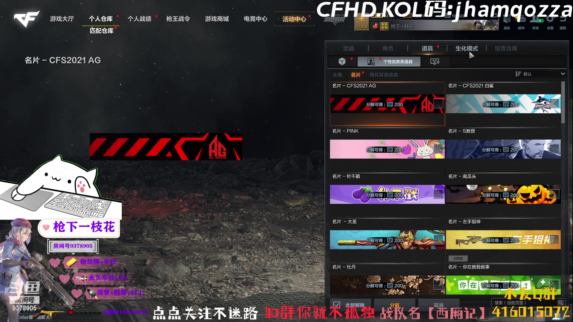 【2023-06-02 22点场】叨刀学长：主打的就是一个陪伴！