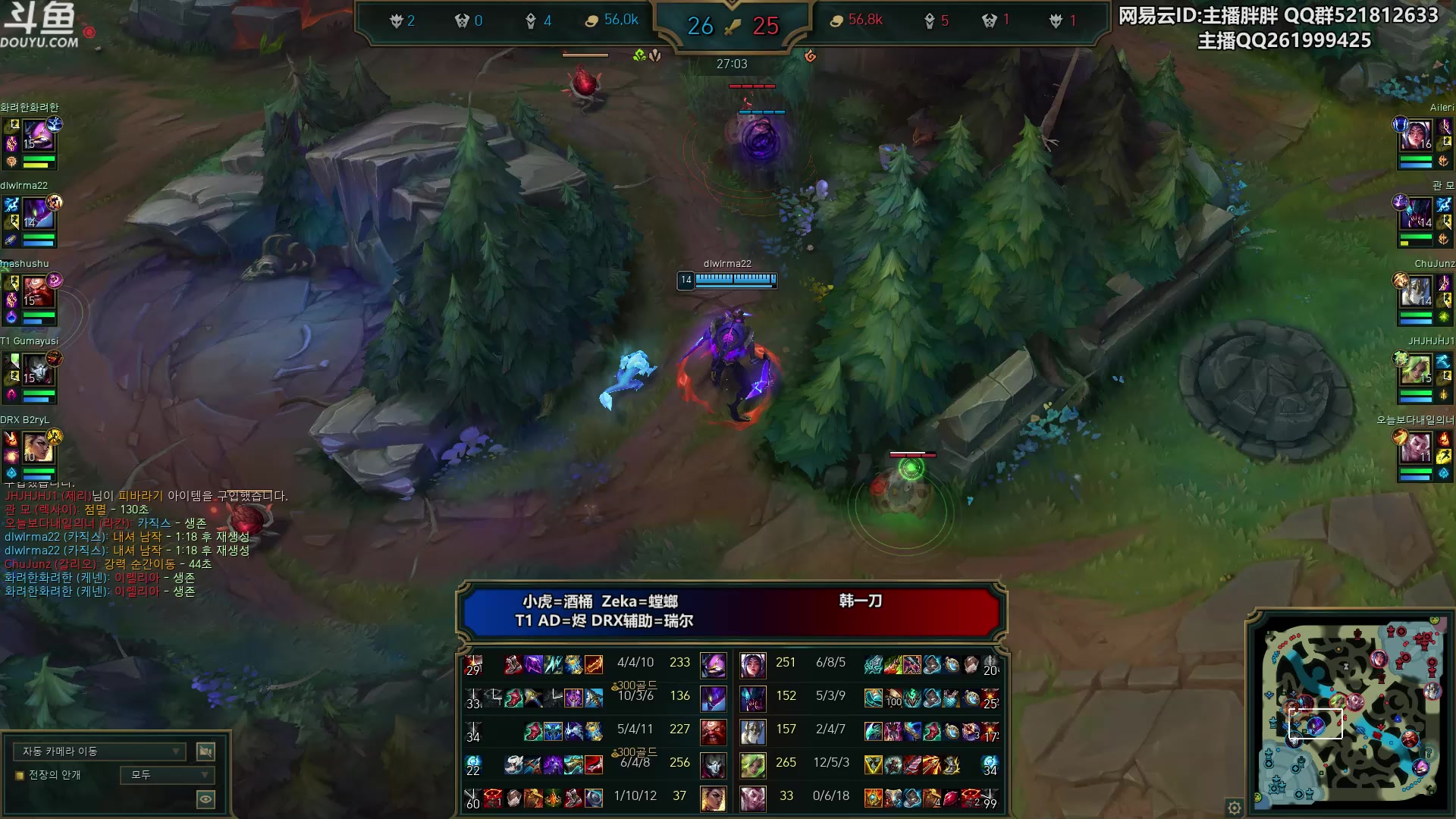 【2023-06-02 23点场】胖胖灬：胖胖OB：JD韩服恢复训练，全明星！