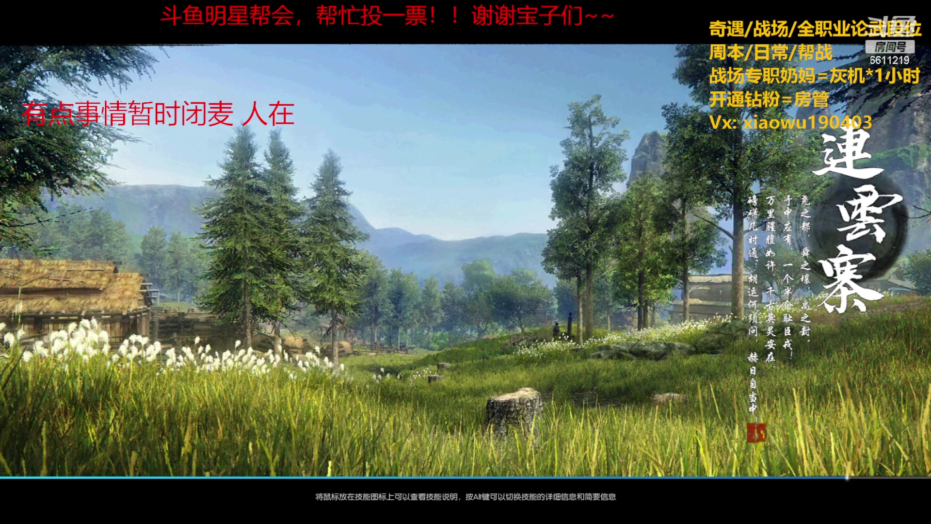 【2023-06-03 20点场】纤腰细舞：暖声萌妹-周末约吗