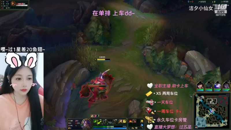 【英雄联盟】洁夕小仙女的精彩时刻 20230602 21点场