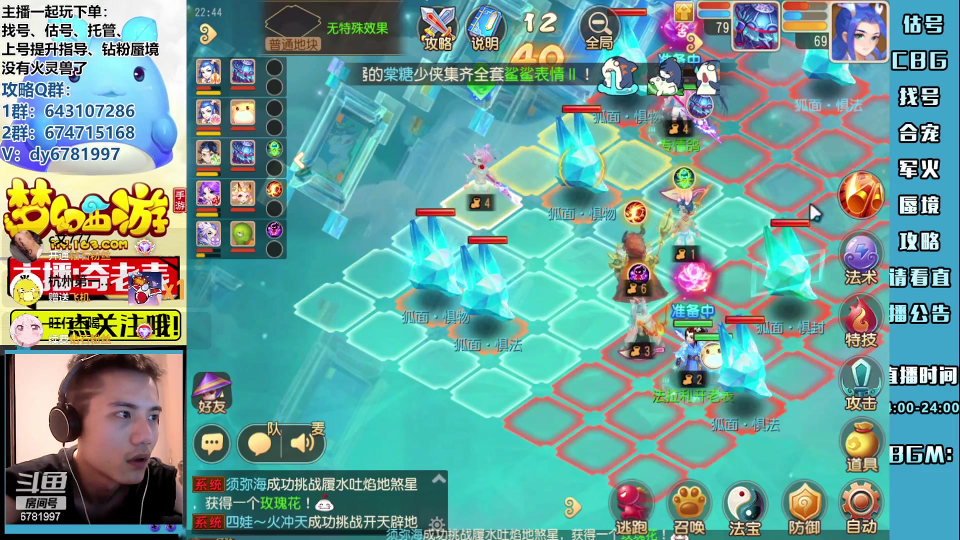 【2023-06-03 22点场】烟鬼奇老表：周一永不迟到，周日划水