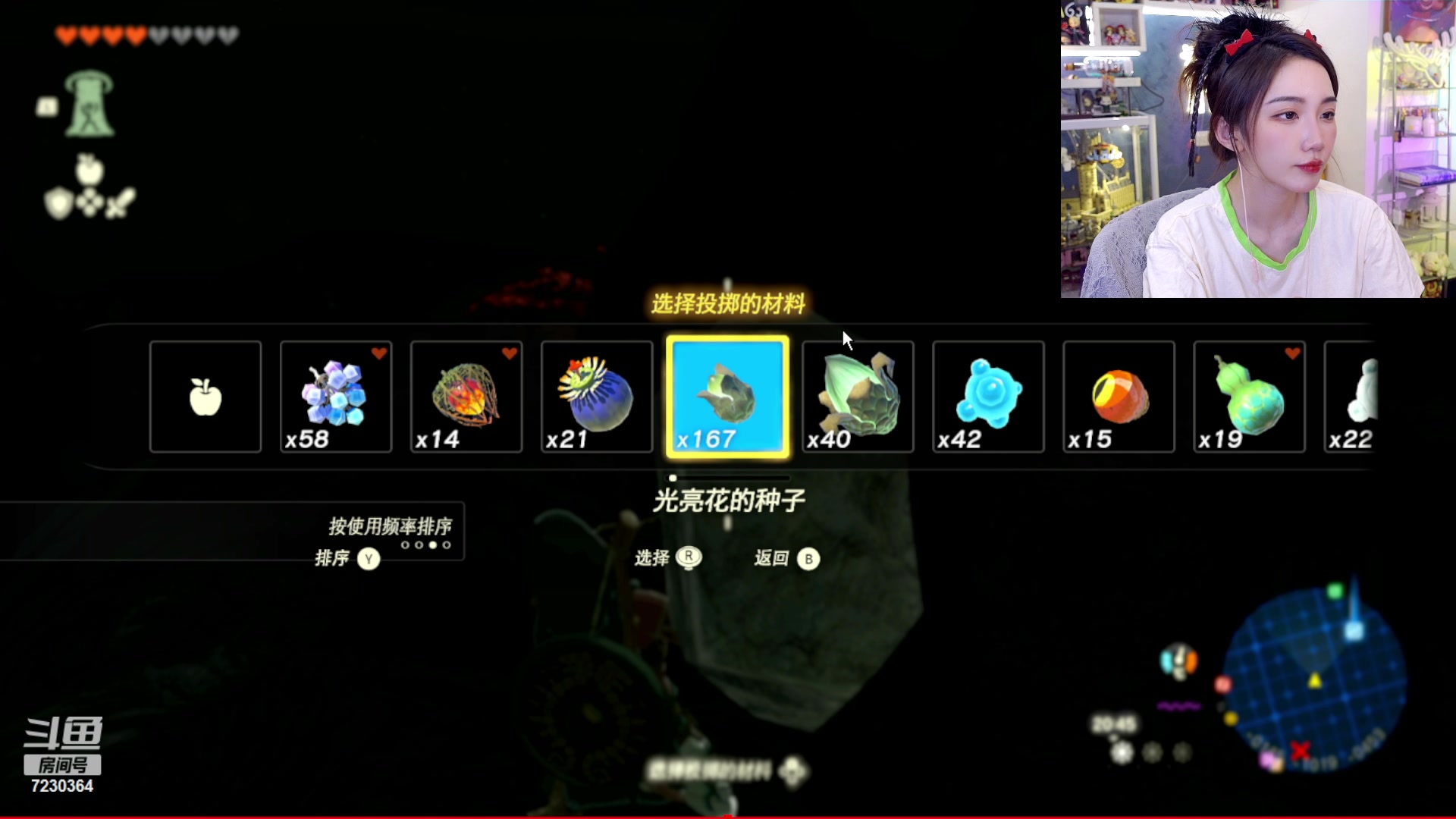 【2023-06-02 22点场】解说小鹿呀：回家了，今天海拉鲁遨游