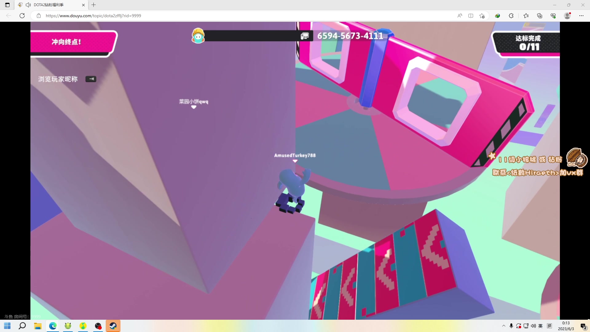 【2023-06-03 00点场】sakira丶hao：最纯粹的4+2