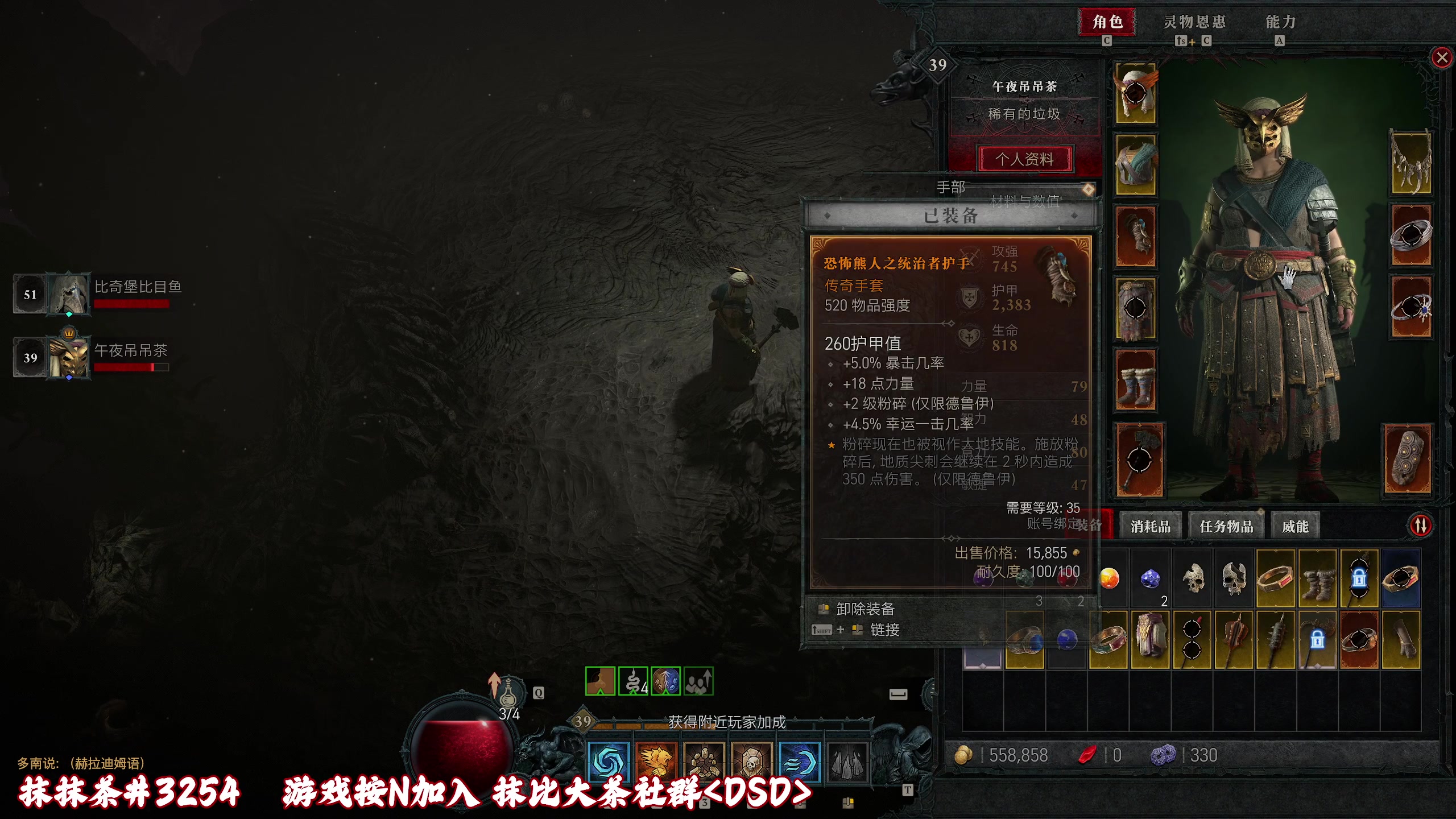 【2023-06-03 15点场】午夜抹抹茶：【啥都不怕】DSD直播间