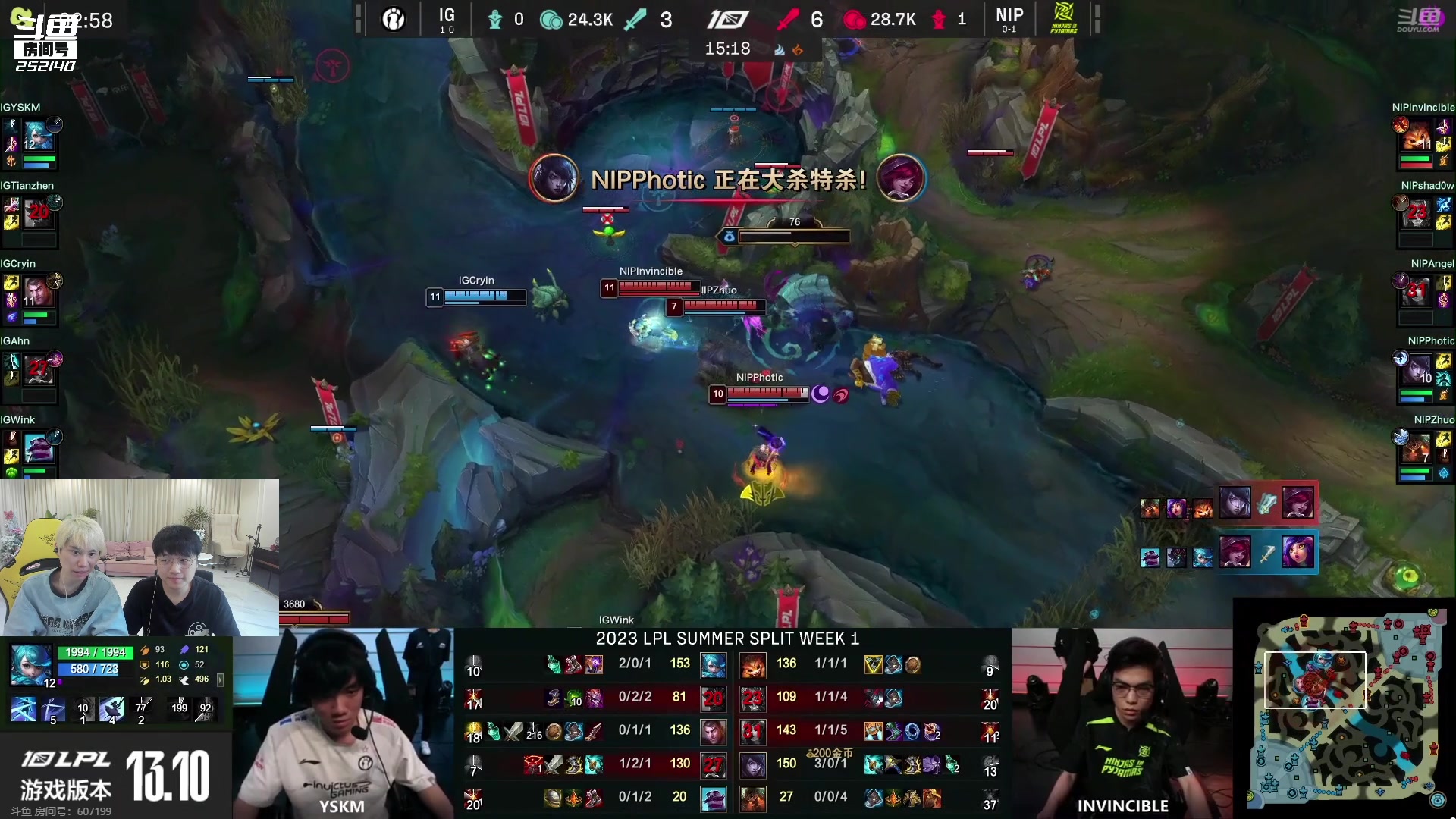 【2023-06-03 14点场】微笑：微笑：和inb一起解说二路