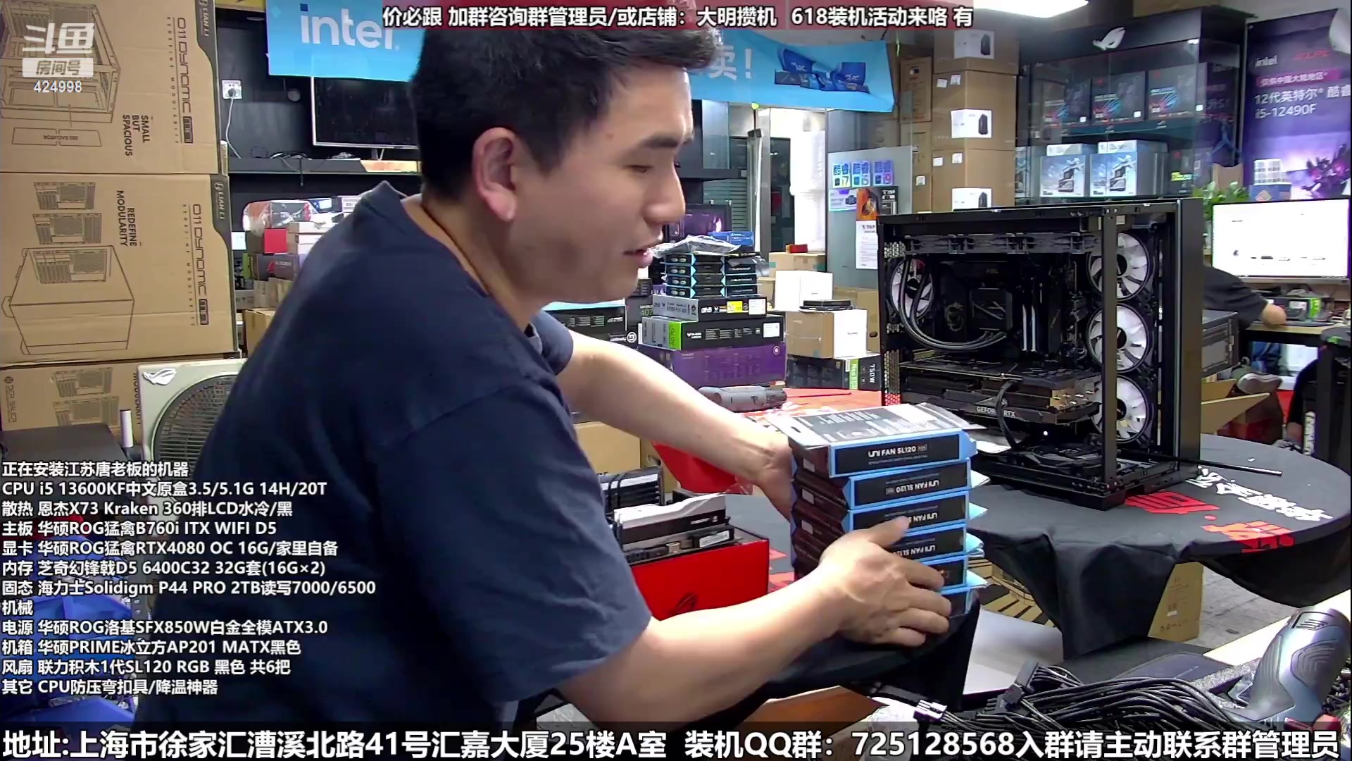 【2023-06-03 04点场】上海大明海：【大明攒机】6.18！豪机装不停