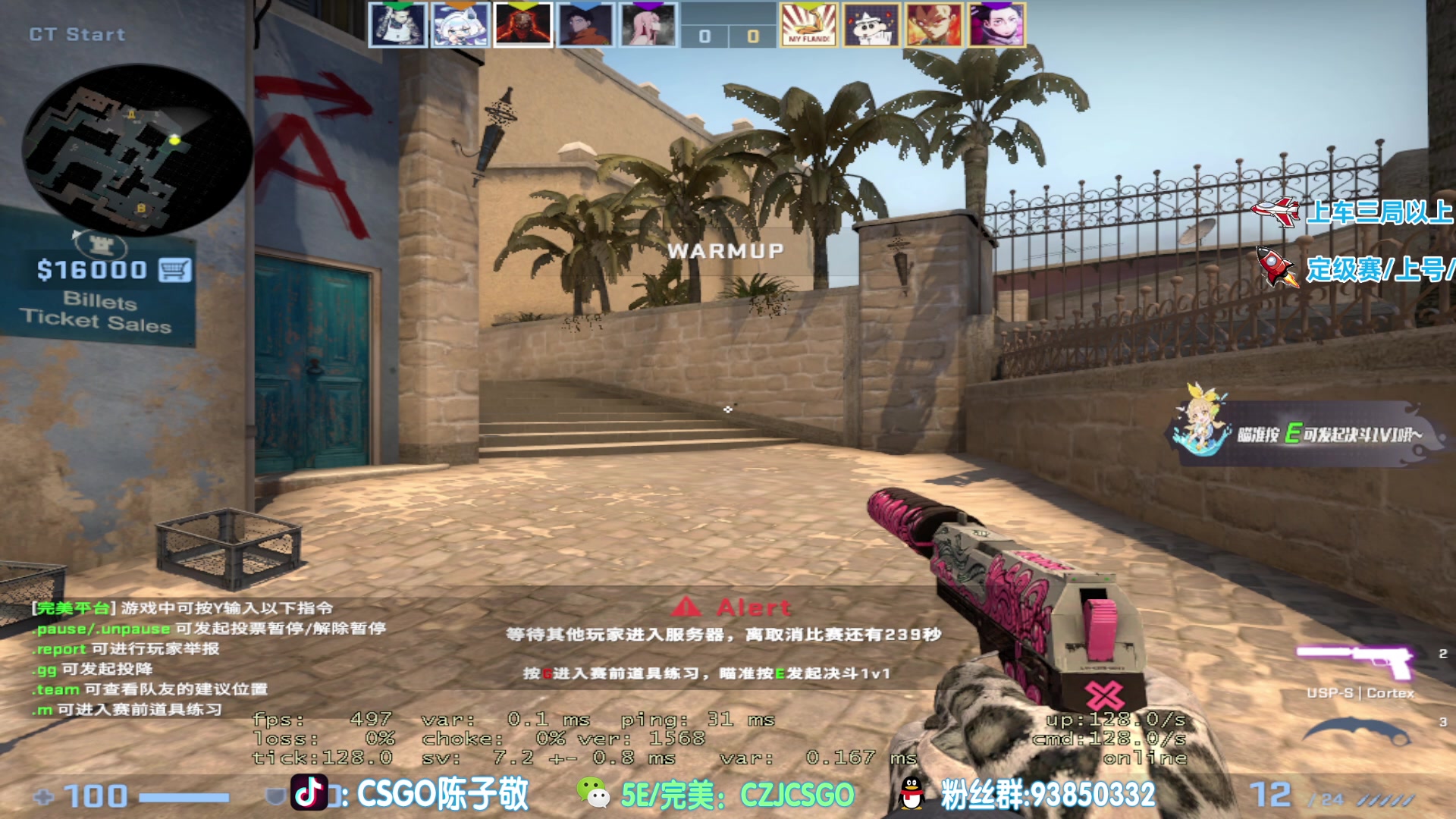 【2023-06-02 21点场】陈子敬丶：【陈子敬】完美高分局挑战DMA