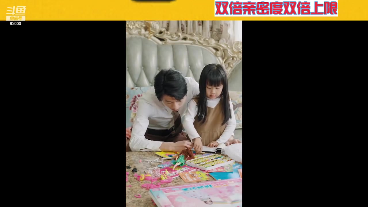 【2023-06-03 10点场】呆妹儿小霸王：【双倍】一起see