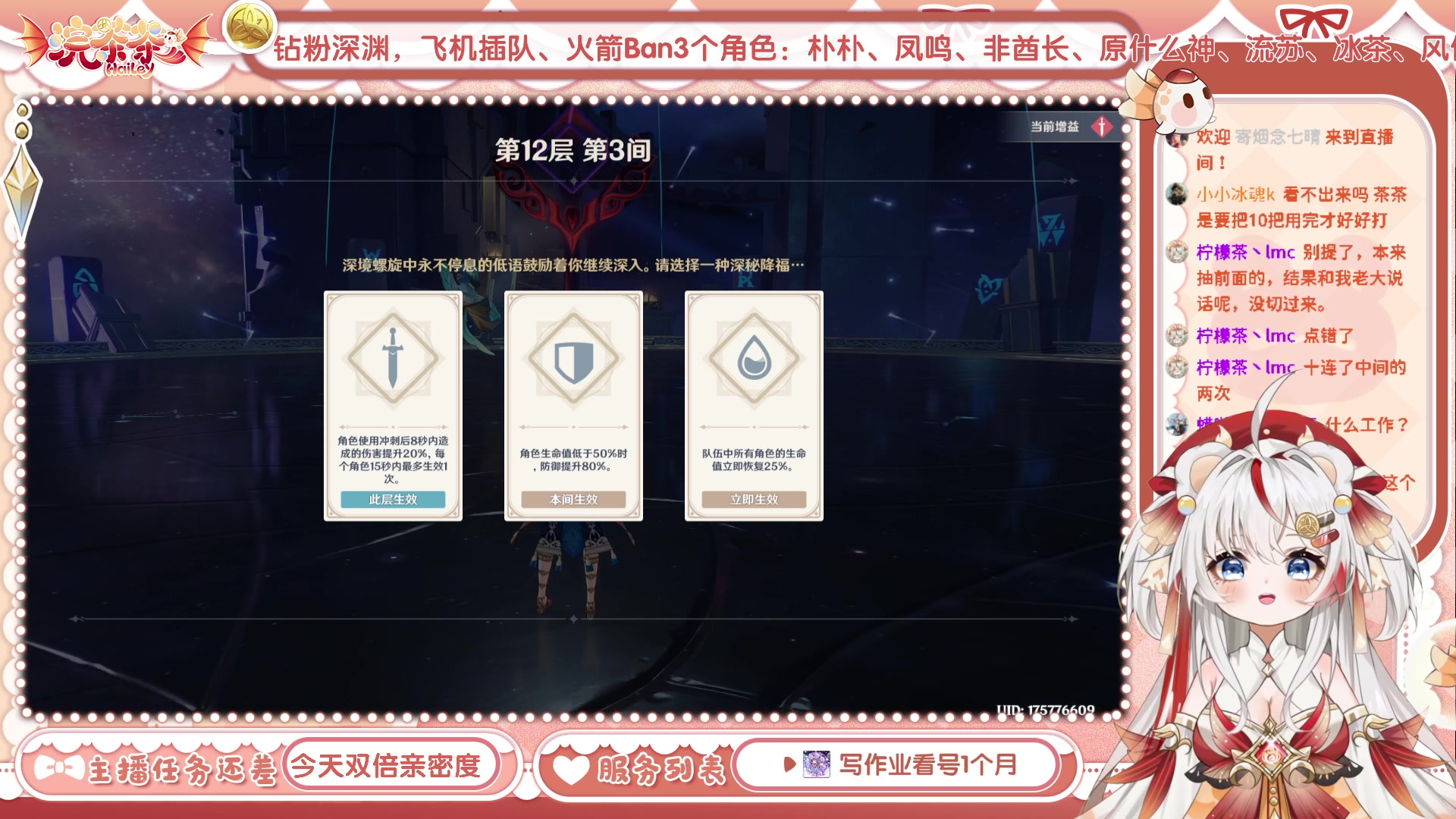 【2023-06-02 15点场】浣茶茶：深渊更新！好刺激！