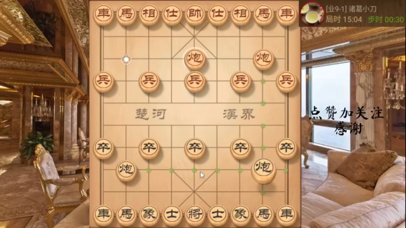 模仿棋，互相怼，精致绝杀，666，17