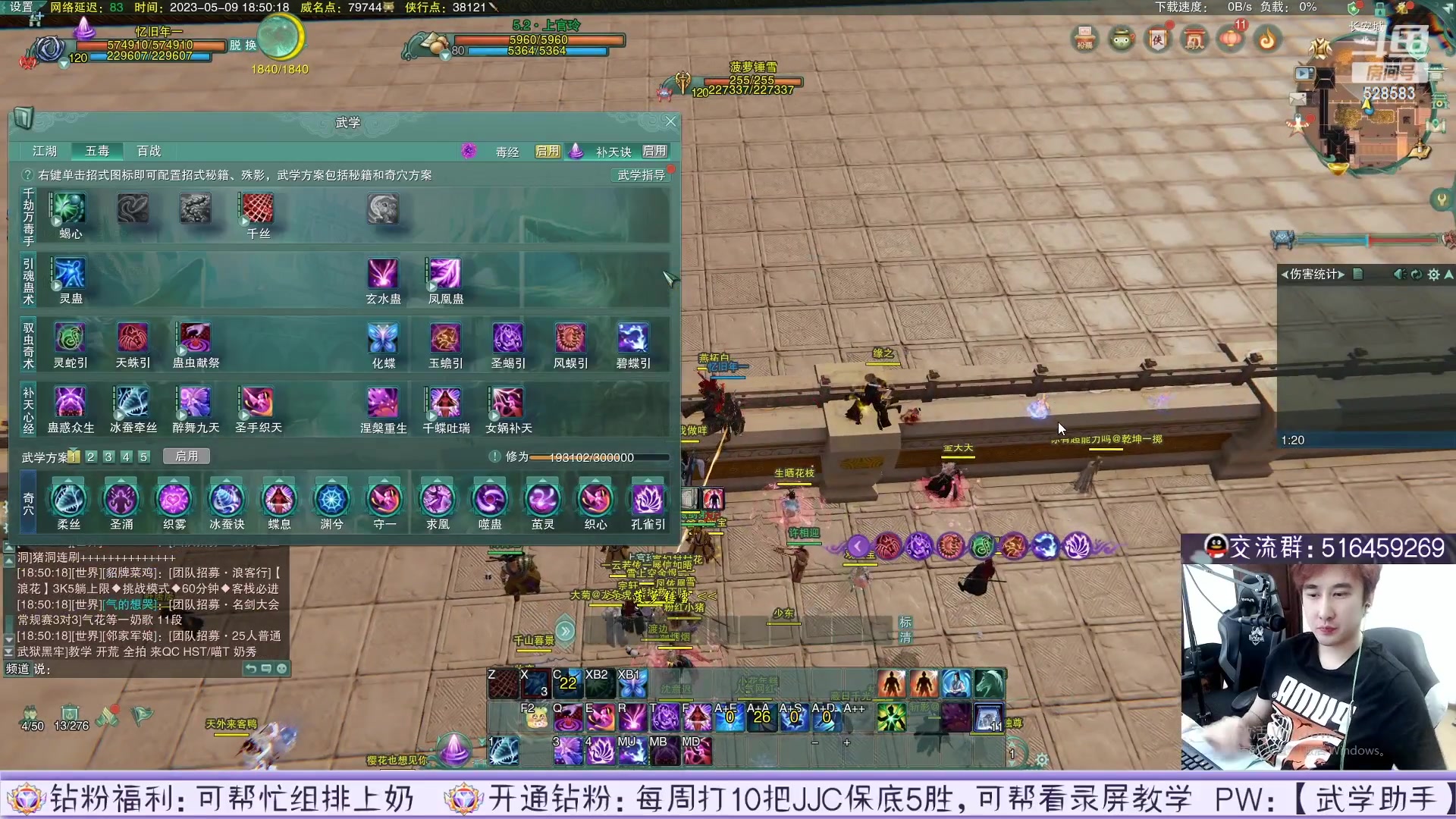 【2023-06-03 05点场】忆旧年丶：录播12点开播！！！