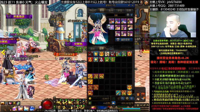 【DNF】今日不服的精彩时刻 20230603 00点场