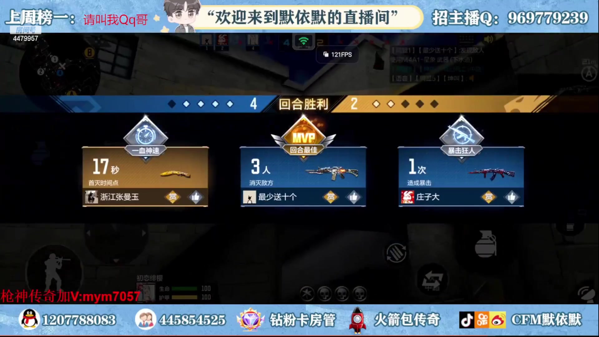 【2023-06-03 00点场】默依默：【看看比赛】