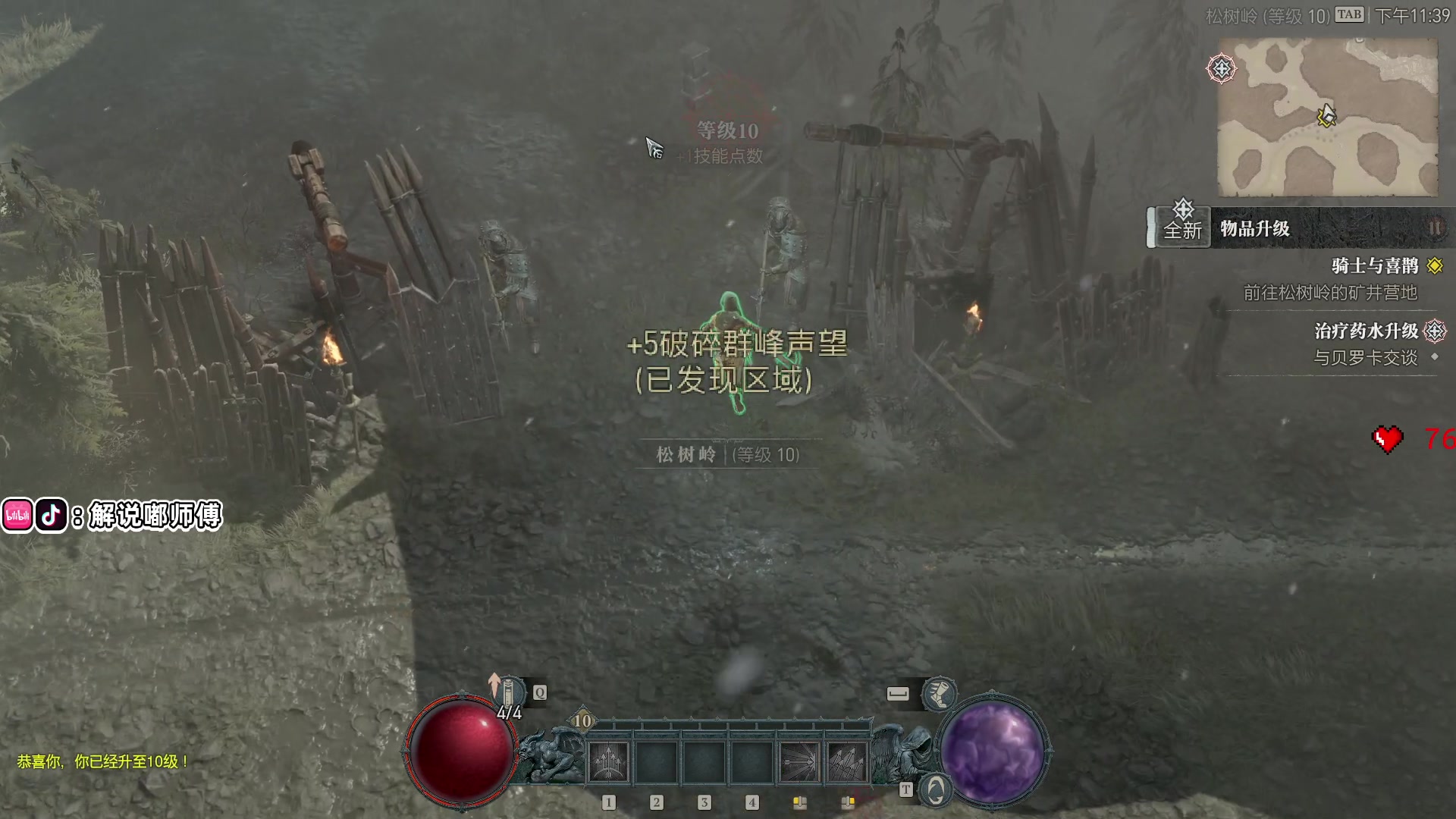 【2023-06-02 23点场】解说嘟师傅：【嘟师傅】休赛期真好