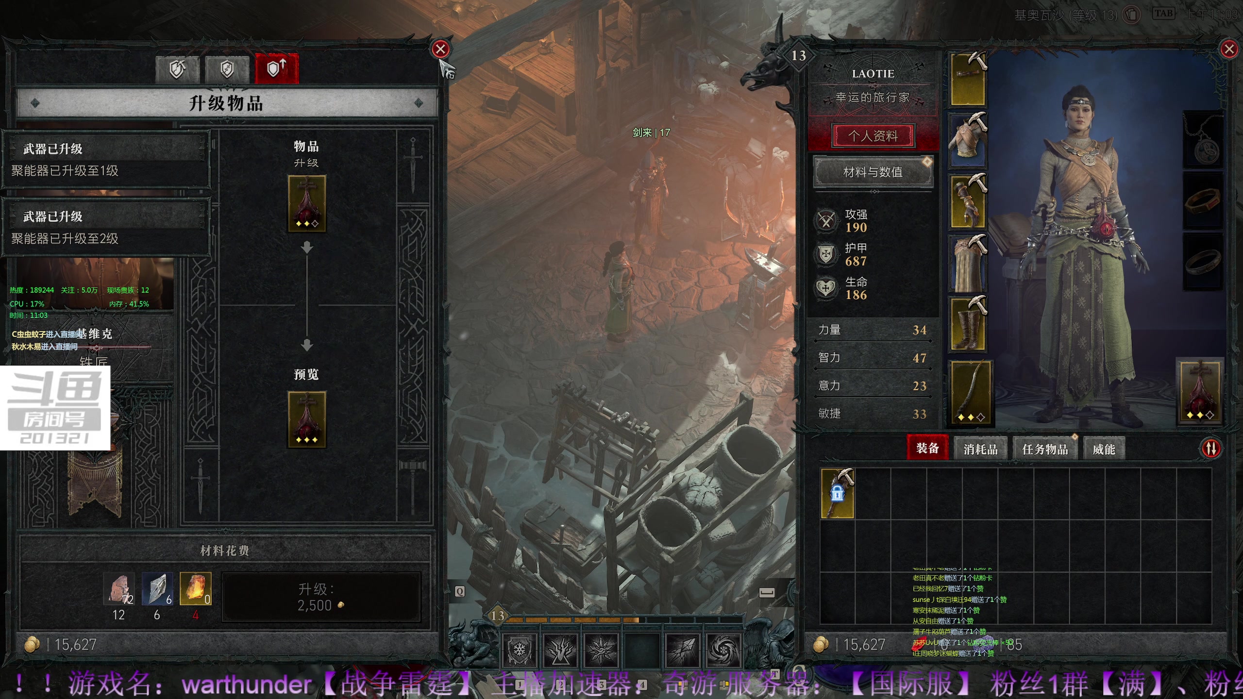 【2023-6-2 10点场】战争雷霆老铁:【战争雷霆】暗黑4，它来了~