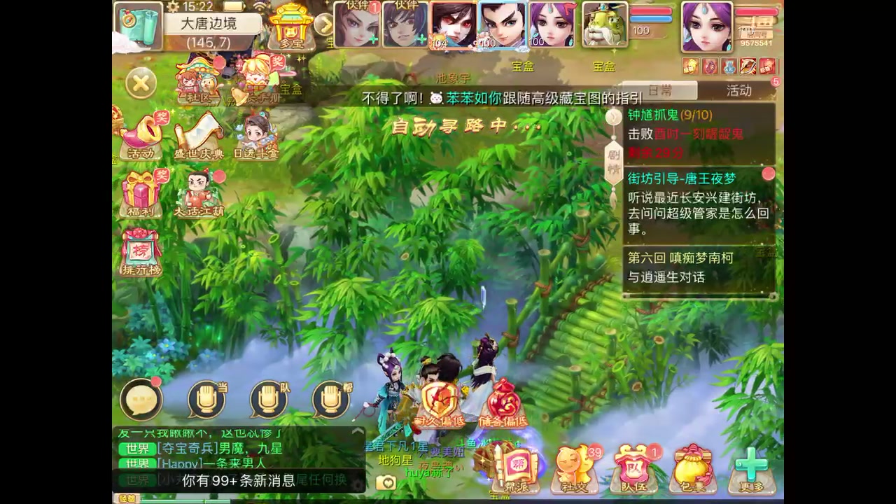 【2023-05-30 14点场】晴天冰淇淋c：我就是神仙颜值担当