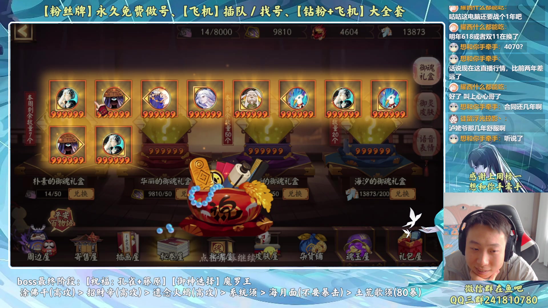 【2023-06-03 16点场】血墨丶：【墨哥】来这儿开心就好！