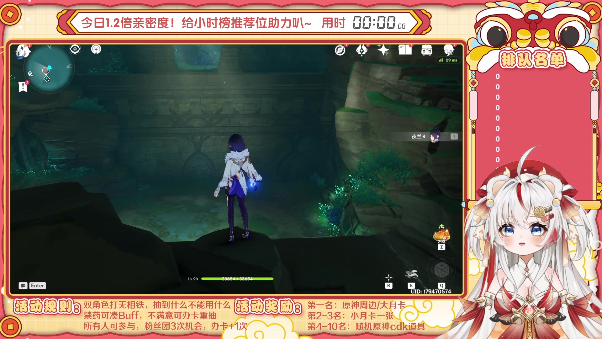 【2023-06-03 10点场】浣茶茶：【活动】无相之铁竞速赛