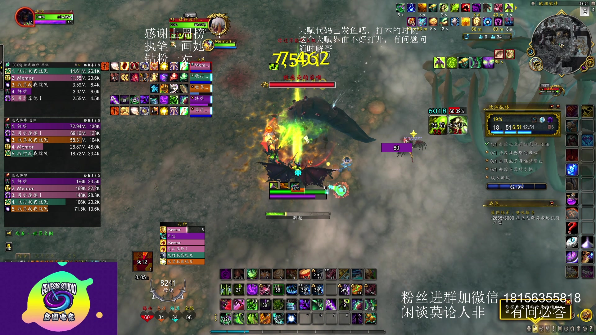 【2023-05-29 22点场】许言0407：许老板：恶魔猎手团本大秘境