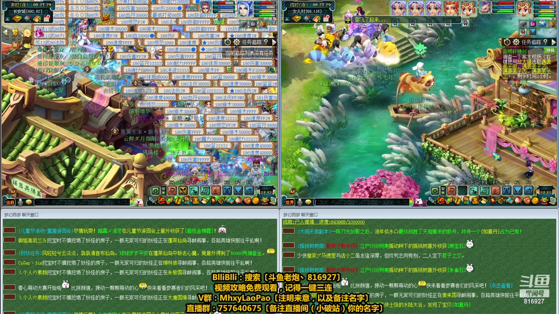 【2023-06-03 08点场】Mhxy炮哥丶：老炮：佛系搬砖！