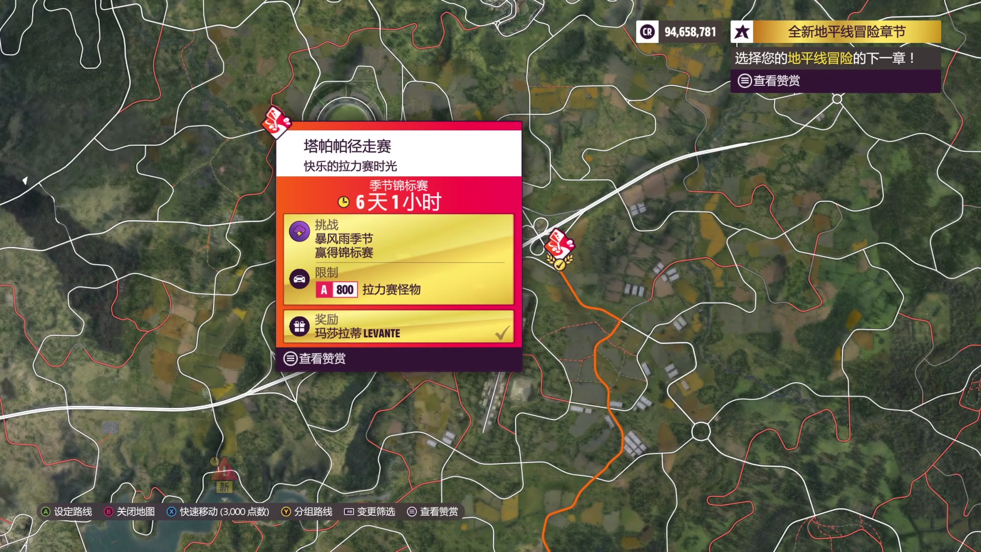 【2023-06-02 20点场】Xzx哦：人间走过,何不疯狂一次.
